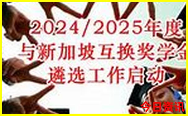 公主岭旅游攻略必去景点